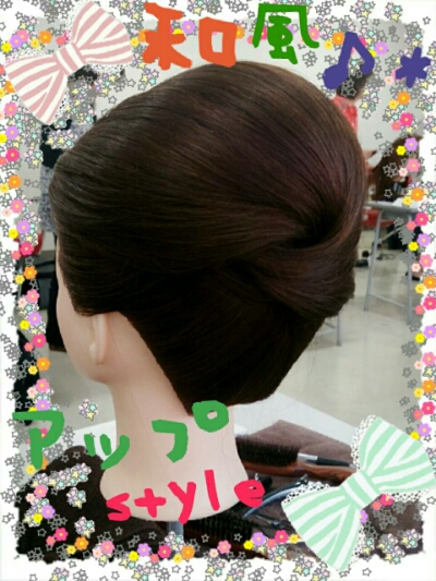 app-075226400s1417365303