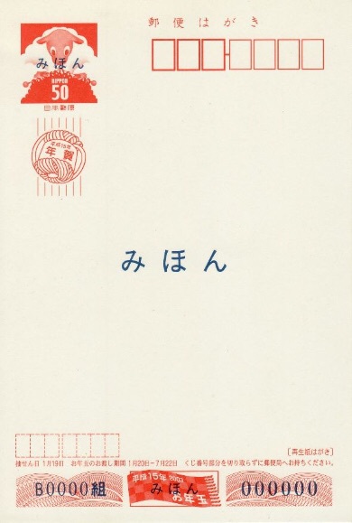 sp-074595900s1419605526