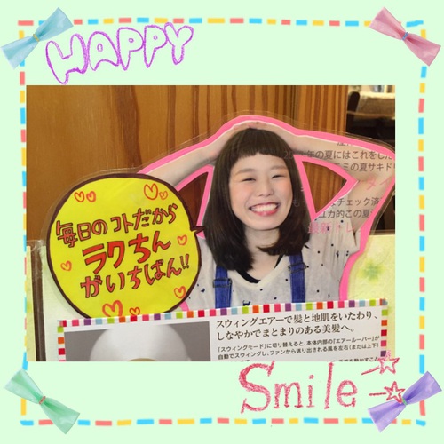 sp-085539700s1429964085