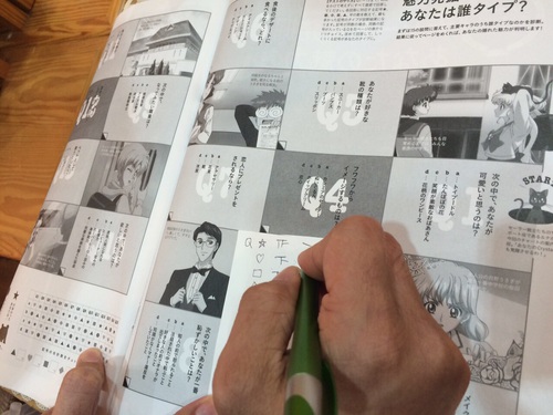 sp-011013800s1436363438