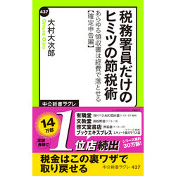 sp-030077000s1454914973