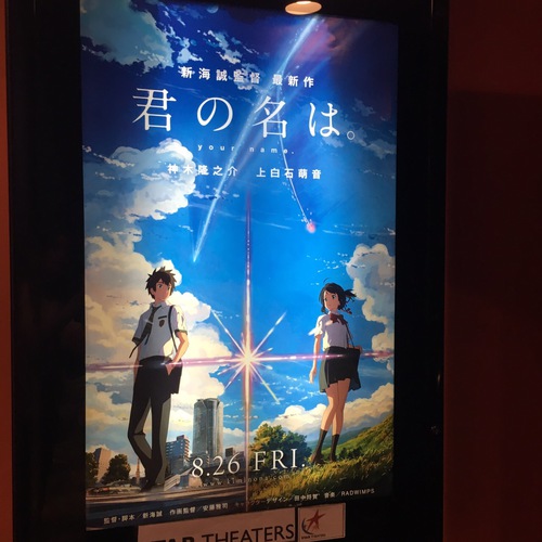 sp-026419400s1473156112